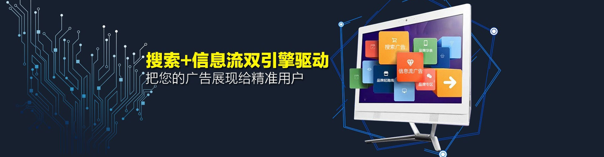 内江推广开户